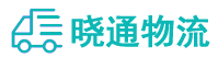 长沙到桑日县物流公司